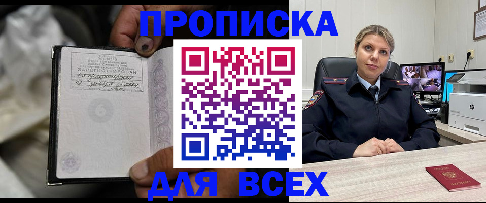 где прописаться в Уржуме