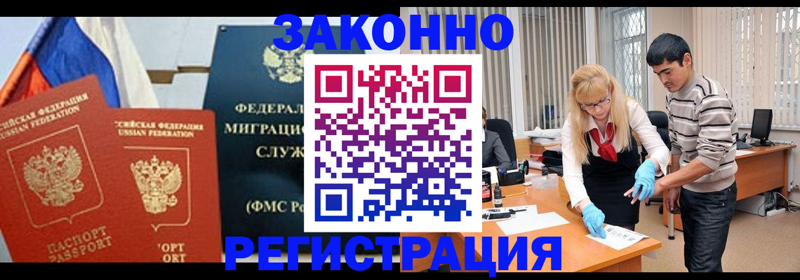прописка паспорт в Уржуме